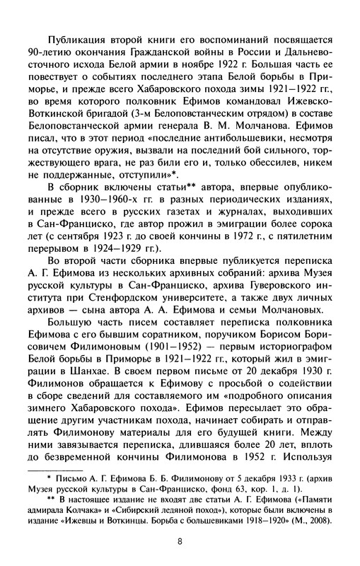 p0011