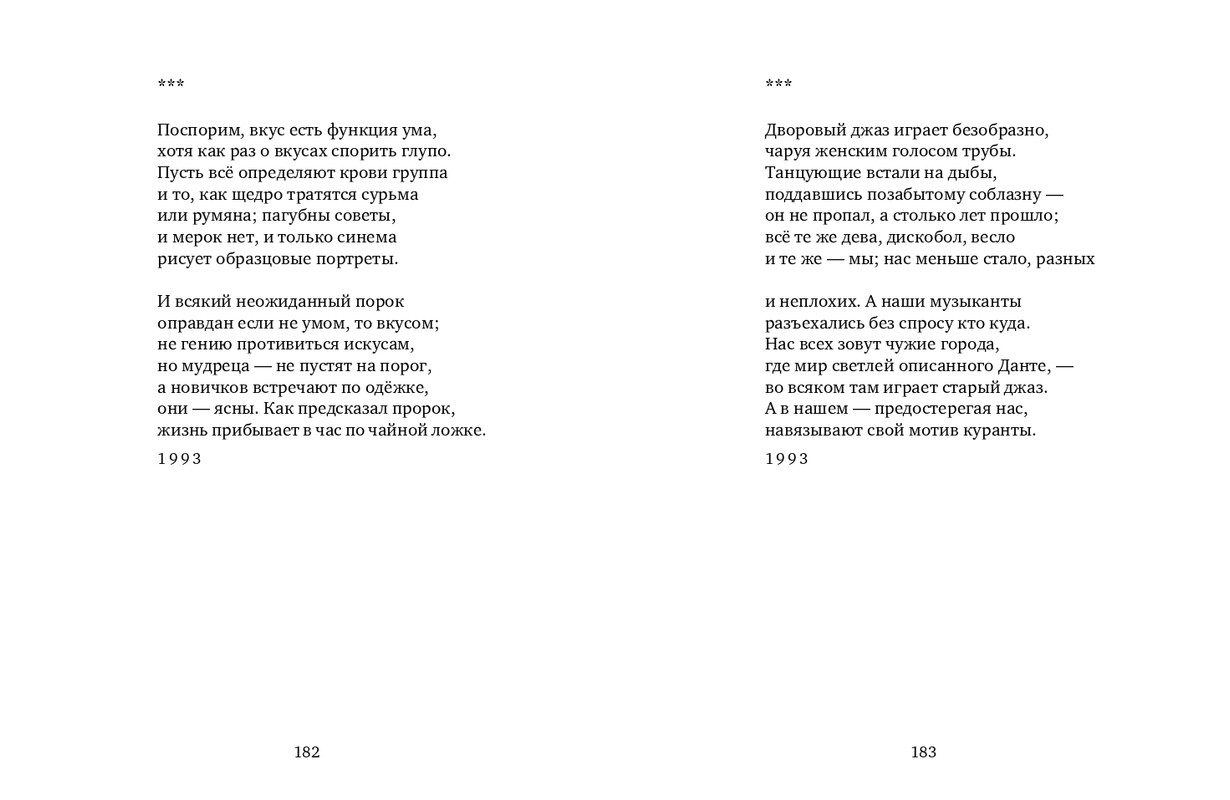 page-0092
