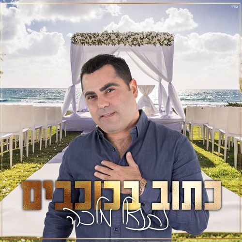 תמונה