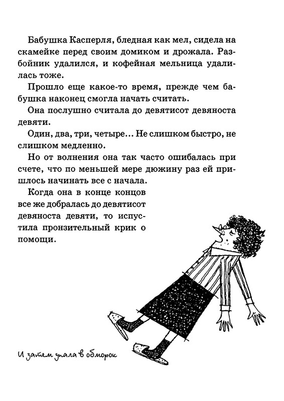 p0016