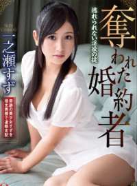 Nữ Sinh Yêu Nhạc