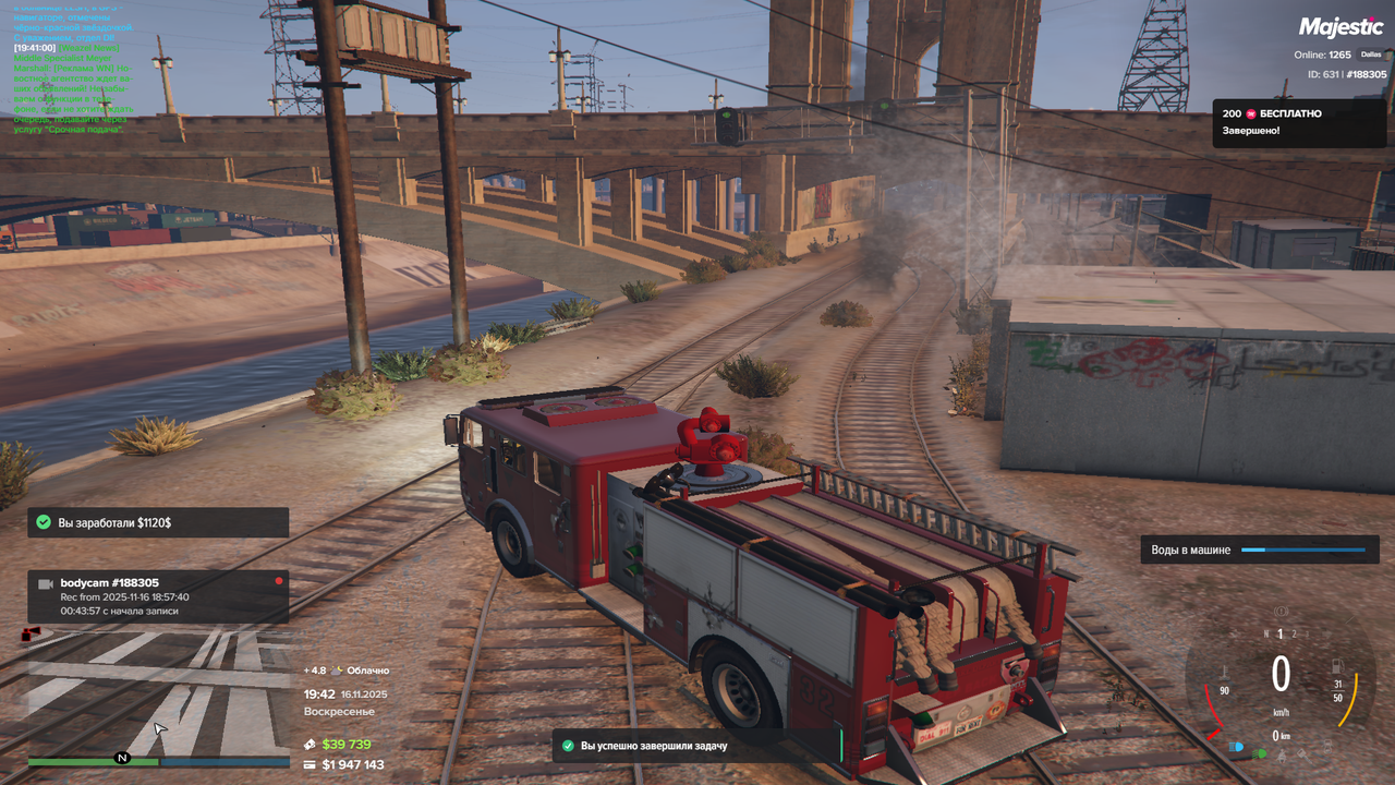 Grand Theft Auto V Screenshot 2025 11 16 19 42 06 17