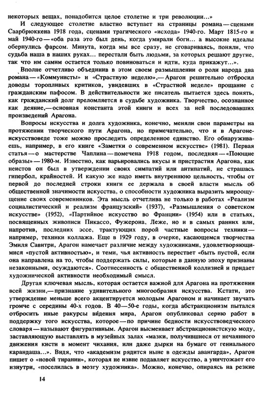 p0014