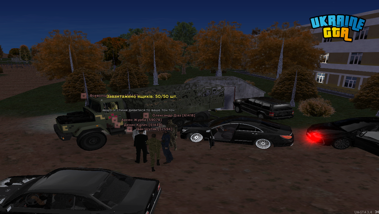 Grand Theft Auto San Andreas Screenshot 2025 11 28 22 02 30 63