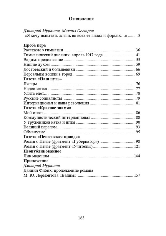 page-0042