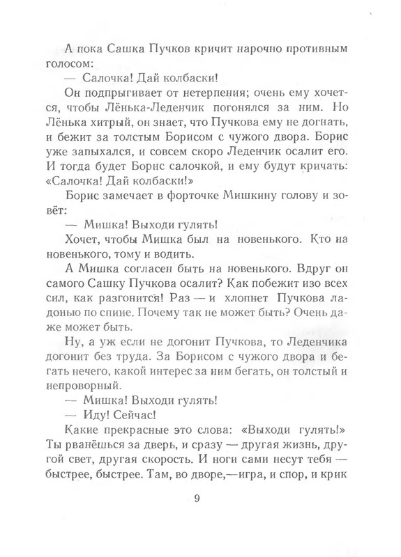 p0010