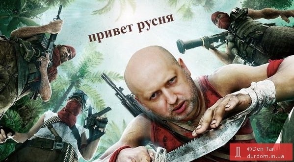 Организационную структуру оккупационных войск на Донбассе российский Генштаб позаимствовал у "Waffen SS", - Турчинов - Цензор.НЕТ 1613