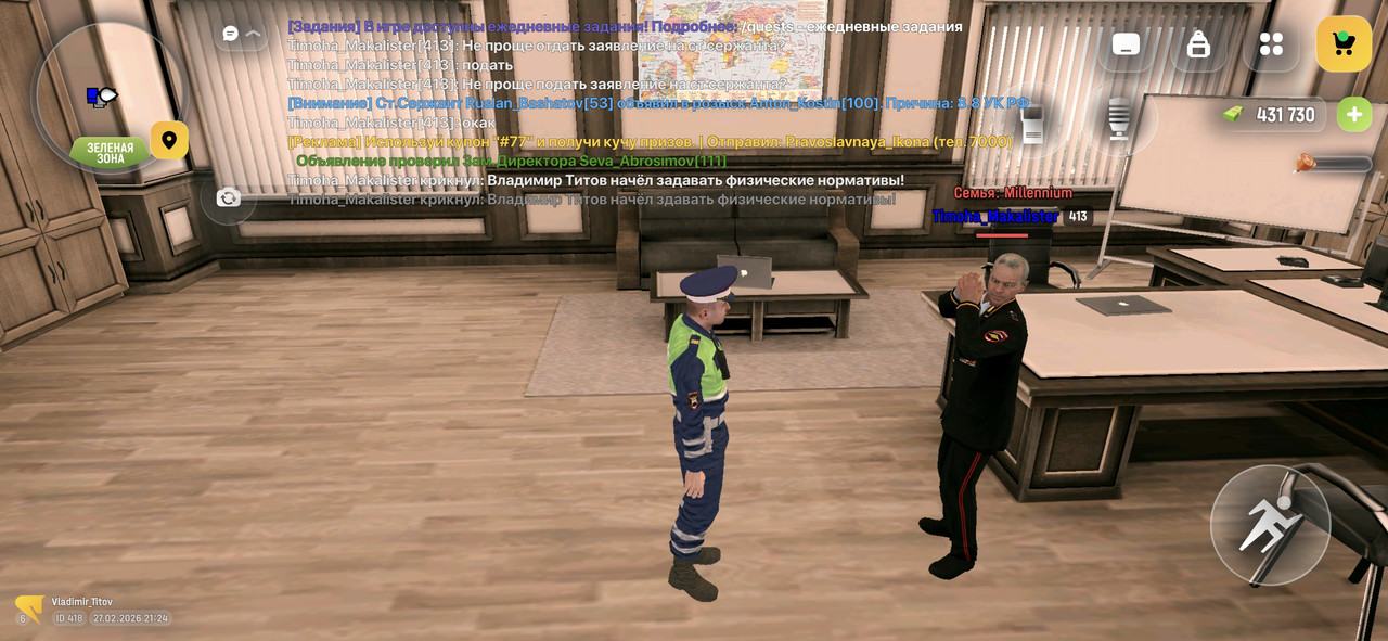 Screenshot 2026 02 27 21 24 10 767 com russia game