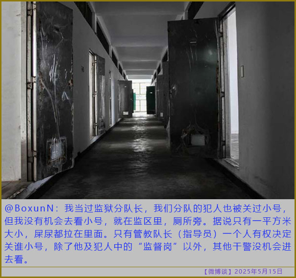 https://i.postimg.cc/SKPGT4DL/20250515-bt-8.jpg