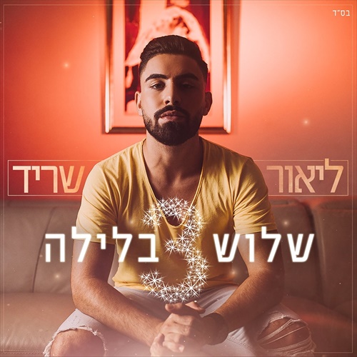 תמונה