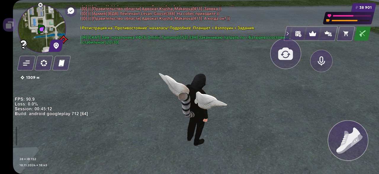 Screenshot_20241118_204508_MATRESHKA