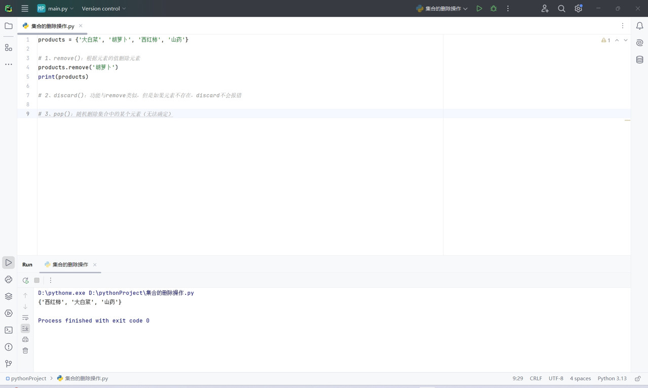 微信截图_20250610182217