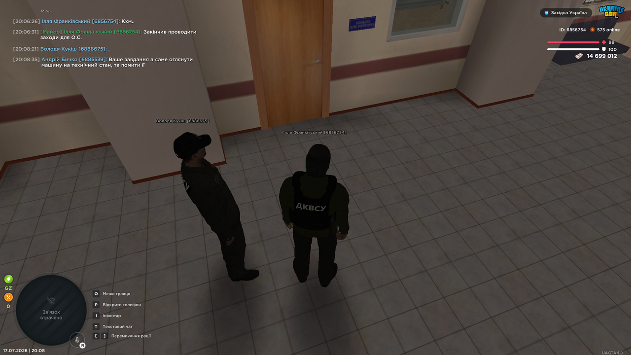 UKRAINE GTA 17 07 2026 20 08 44