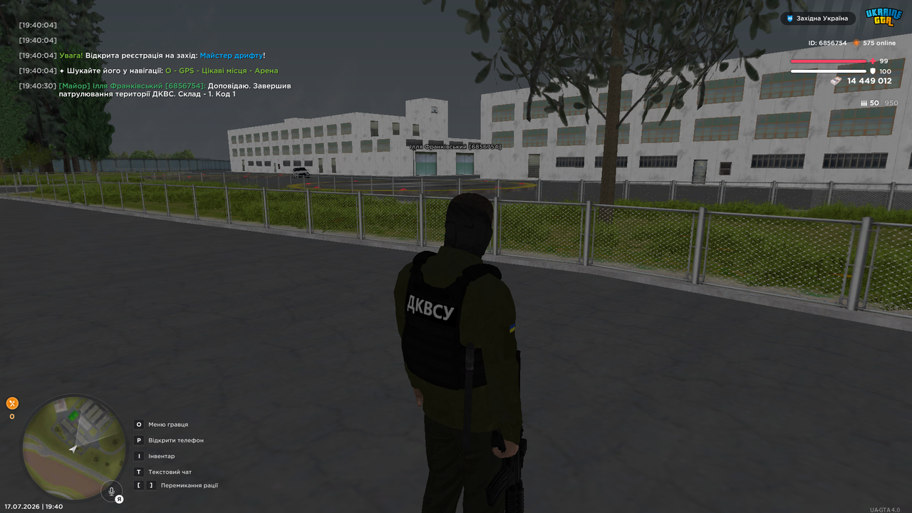 UKRAINE GTA 17 07 2026 19 40 33