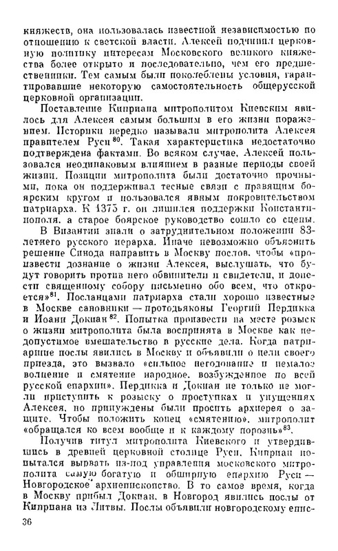 p0036
