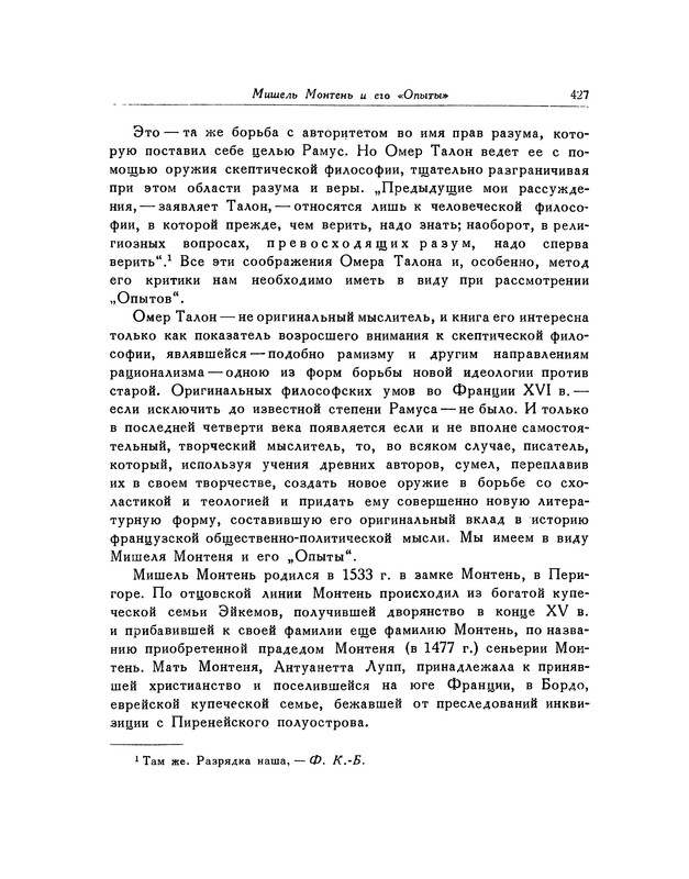 p0429