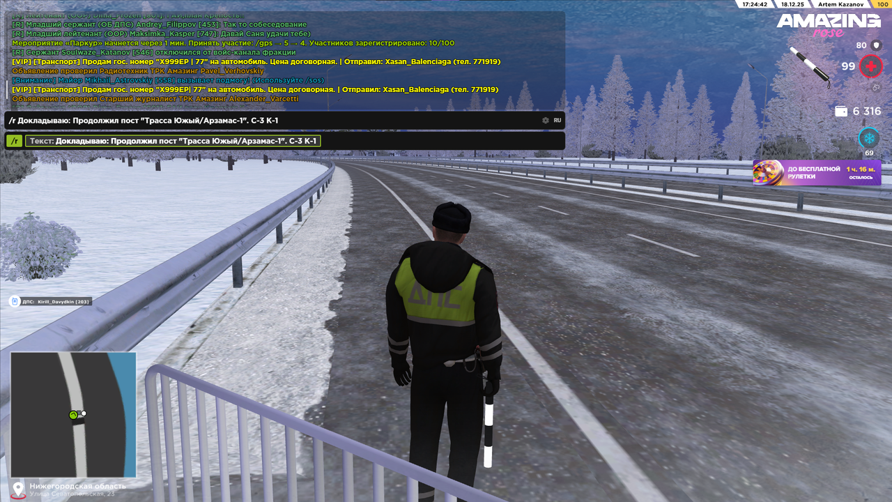 IMG 20251220 173313 226