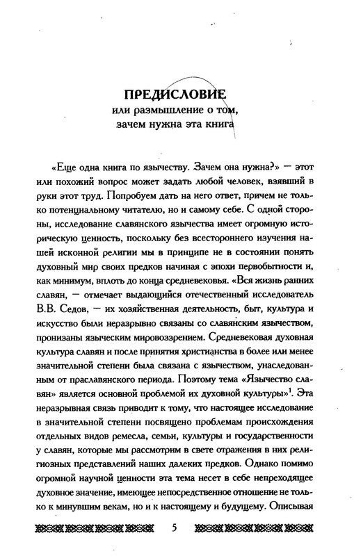 p0006