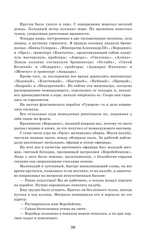 ASE000000000862513-039