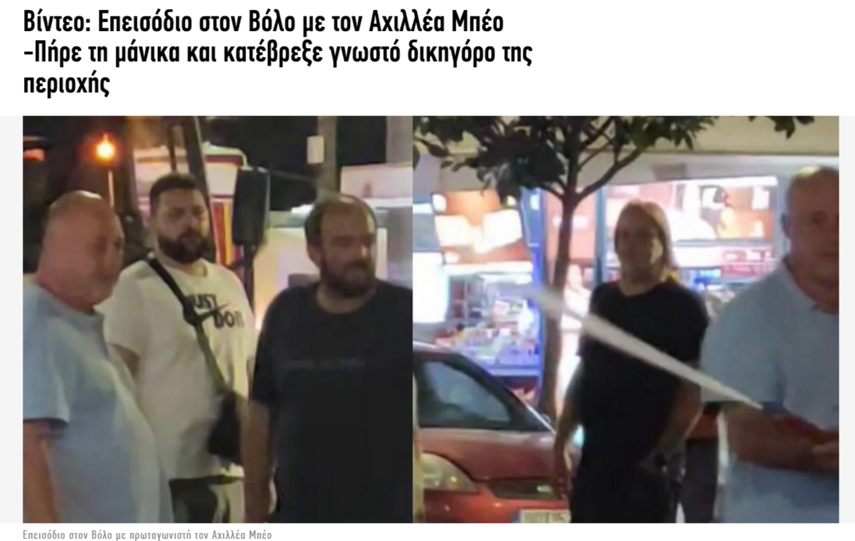 Εικόνα