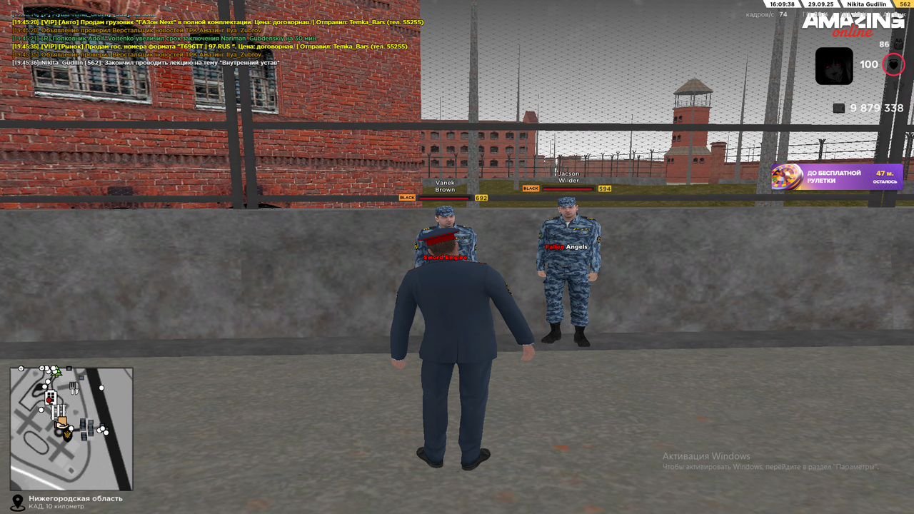 Снимок экрана (1802)