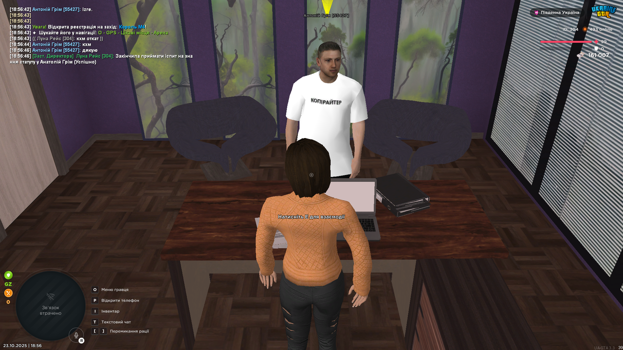 UKRAINE GTA 23 10 2025 18 56 49 1