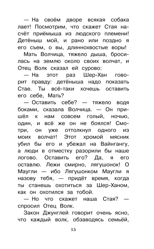 ASE000000000865157-15