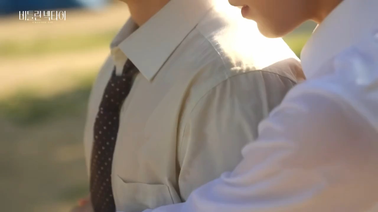 Twisted-Tie