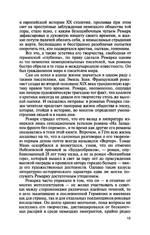 p0016