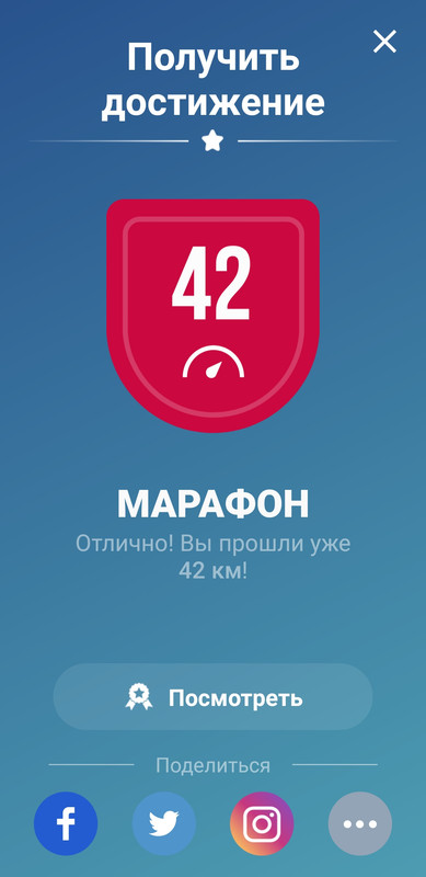 Screenshot_20230104-114301_Pedometer - Step Counter