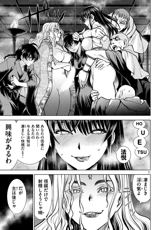 SatanophanyChap163-10