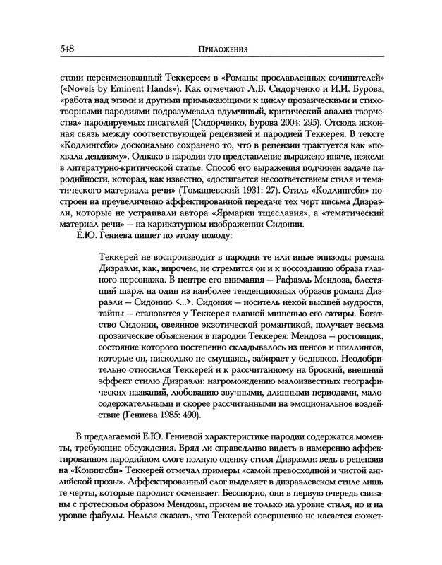p0646