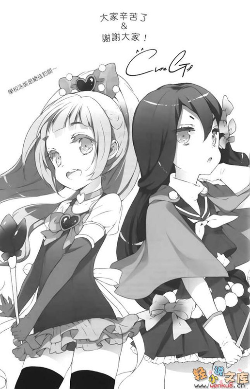 Illu20.jpg