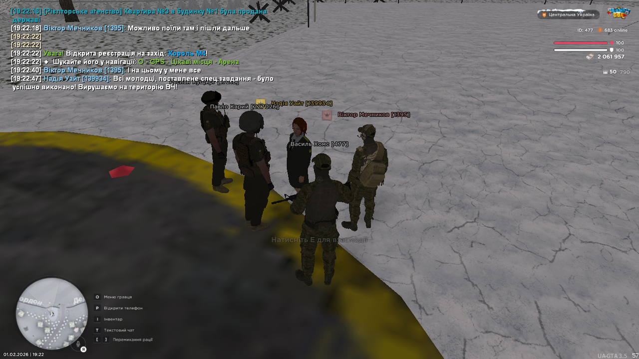 UKRAINE GTA 01 02 2026 19 22 50