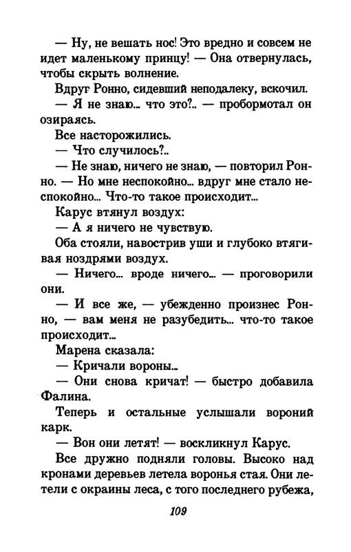 1993-page-0113