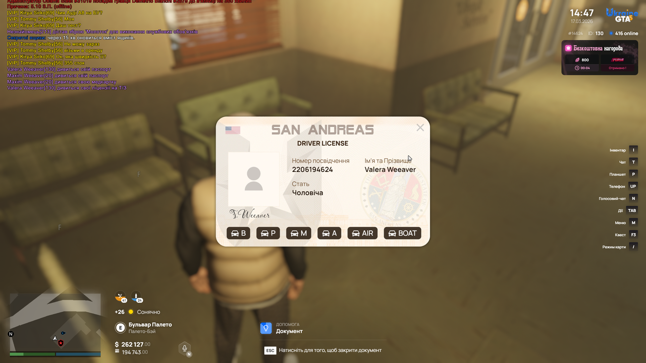 Grand Theft Auto V Screenshot 2026 03 17 14 52 20 83
