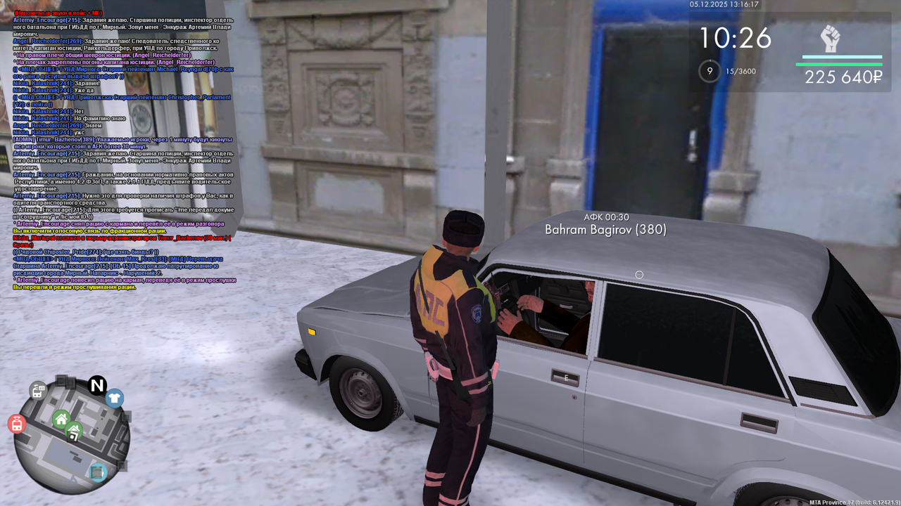 mta screen 2025 12 05 14 16 18