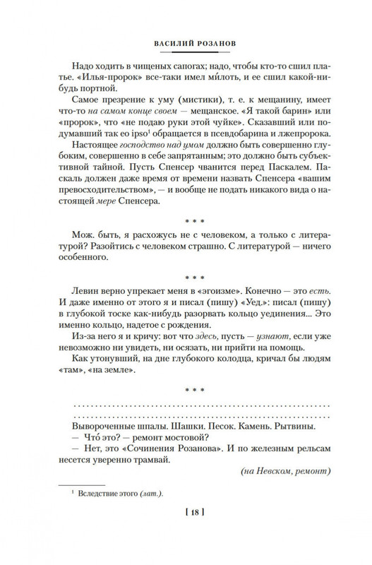 1-page-0015