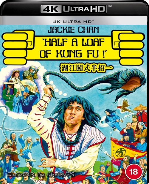 Mistrz Jang (1980) PL.HDR.2160p.WEB.DL.DDP-ChrisVPS / LEKTOR