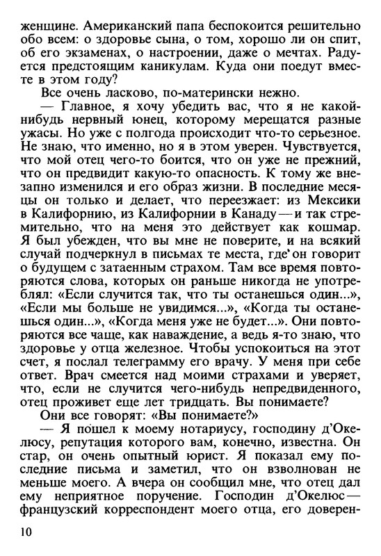 p0011
