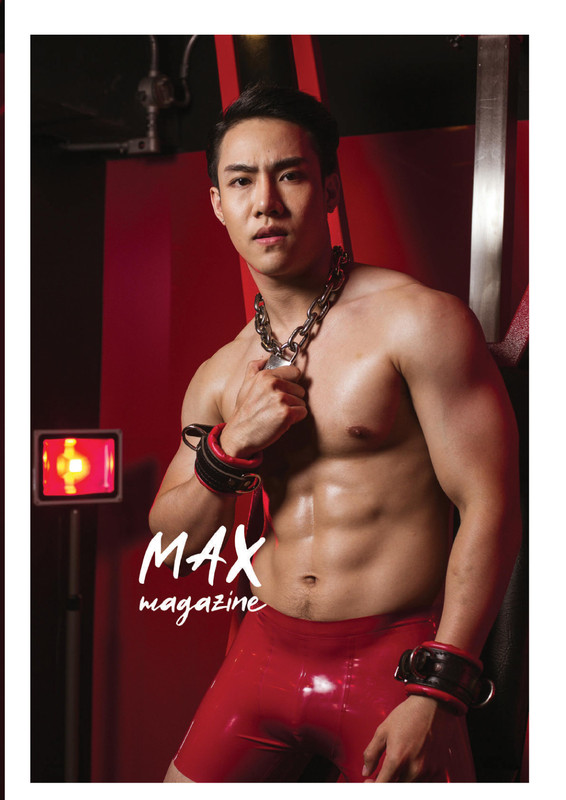 Max Magazine 01 | Hack Sathaporn