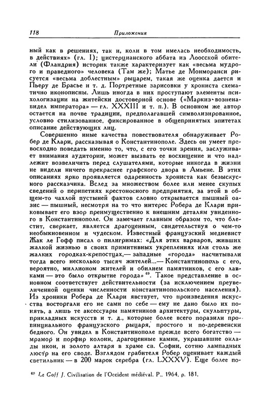 p0119