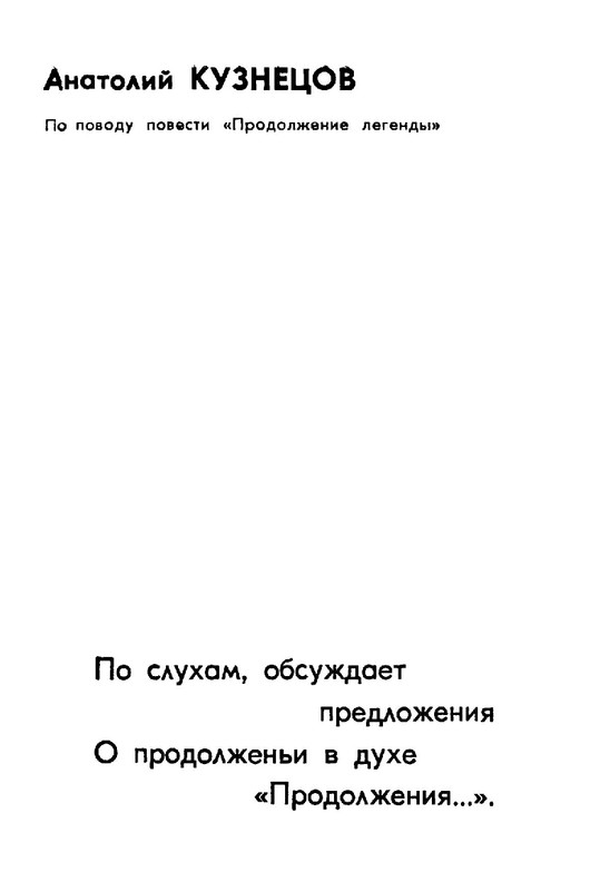99527ec9ba531db968a8ca87d7ab8e01-110