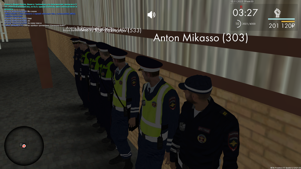 mta screen 2025 11 13 19 44 03