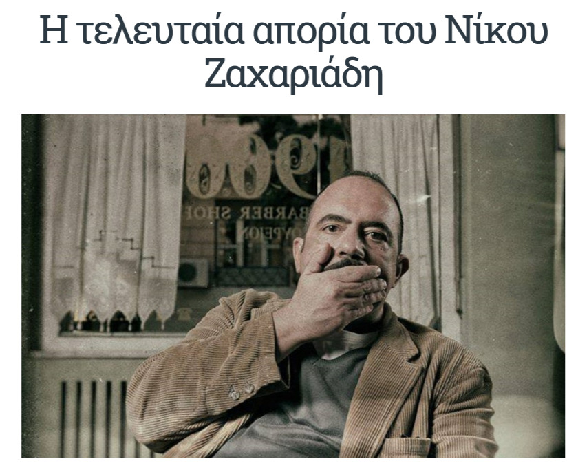 Εικόνα