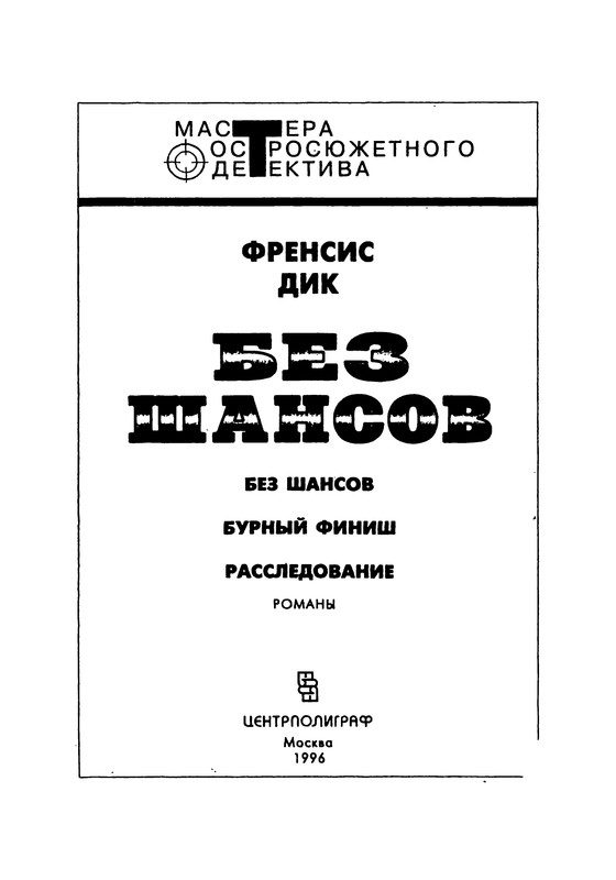 p0003