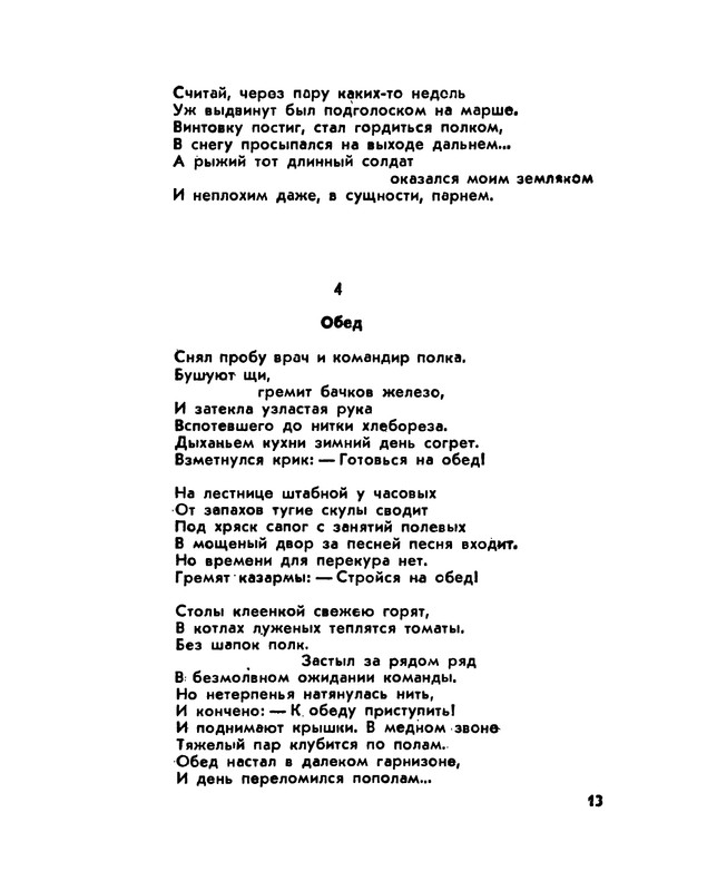 p0014