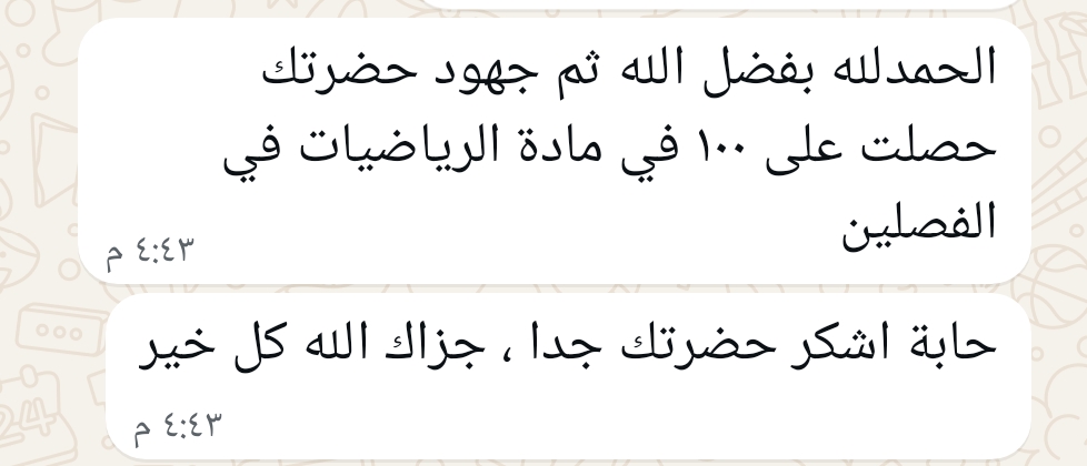 رأي طالب