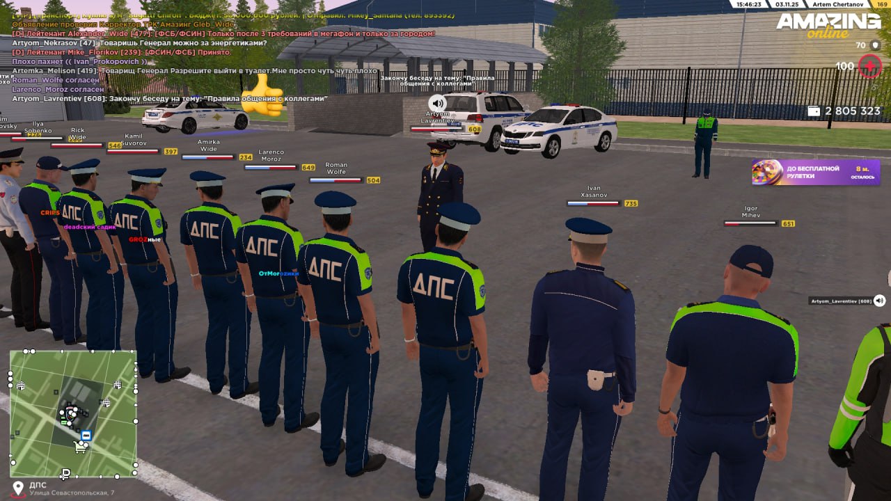 IMG 20251107 201750 450