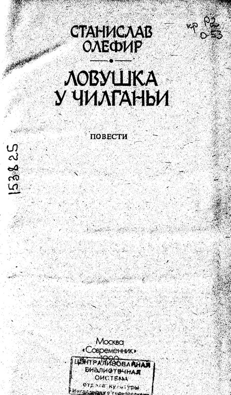p0002
